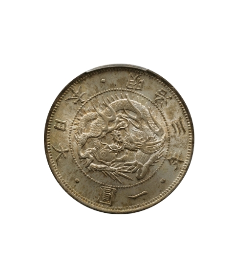 明治3年1円銀貨－PCGS (MS70)